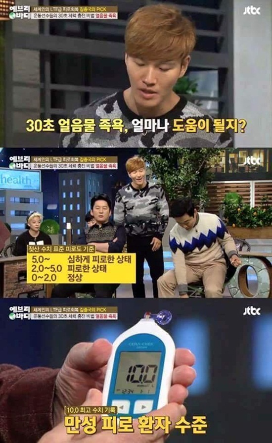 jtbc '에브리바디'