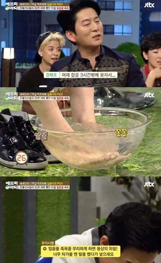 jtbc '에브리바디'