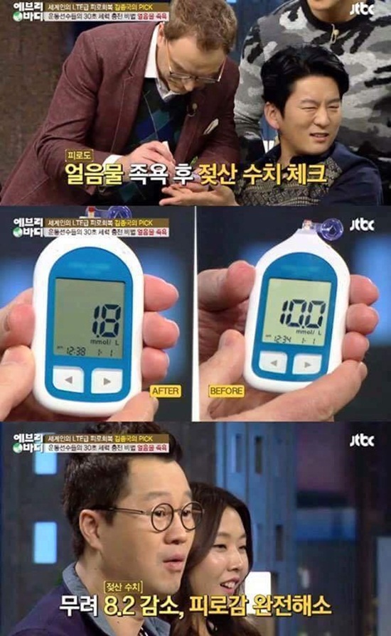 jtbc '에브리바디'