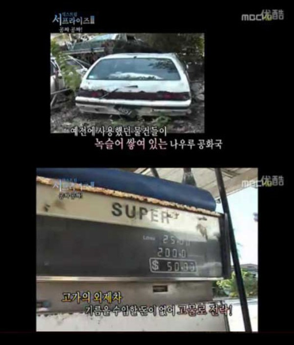 '신비한TV 서프라이즈'