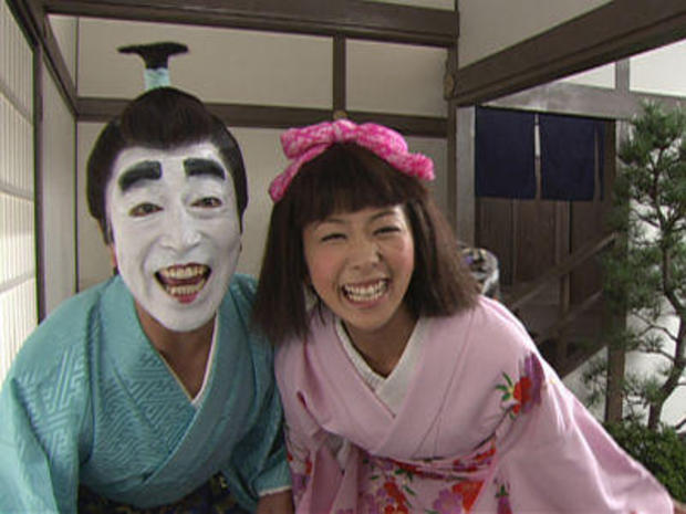 Image result for バカ殿・優香姫