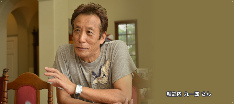 Image result for 堀之内九一郎社長