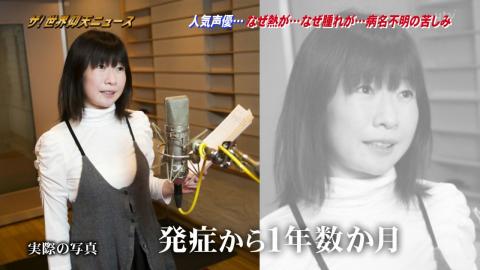 売れっ子声優 松来未祐の命を奪った病気 悪性リンパ腫 とは Hachibachi