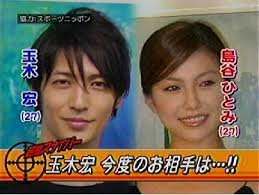 simatanihitomi_tamakihirosi