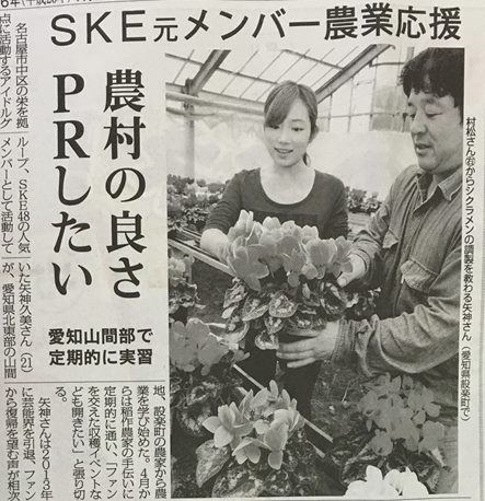 矢神久美 みらいくーる에 대한 이미지 검색결과