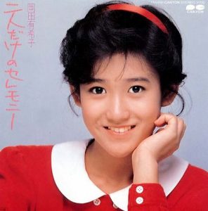 岡田有希子の遺体写真は流出させて大丈夫なものだったのか Hachibachi