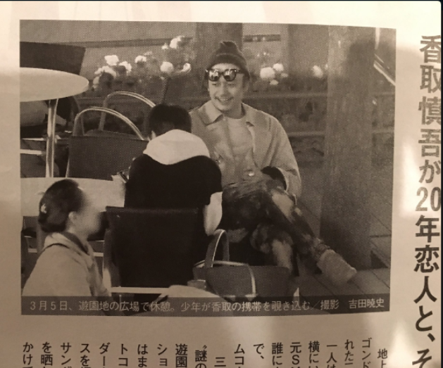 香取慎吾 子供에 대한 이미지 검색결과