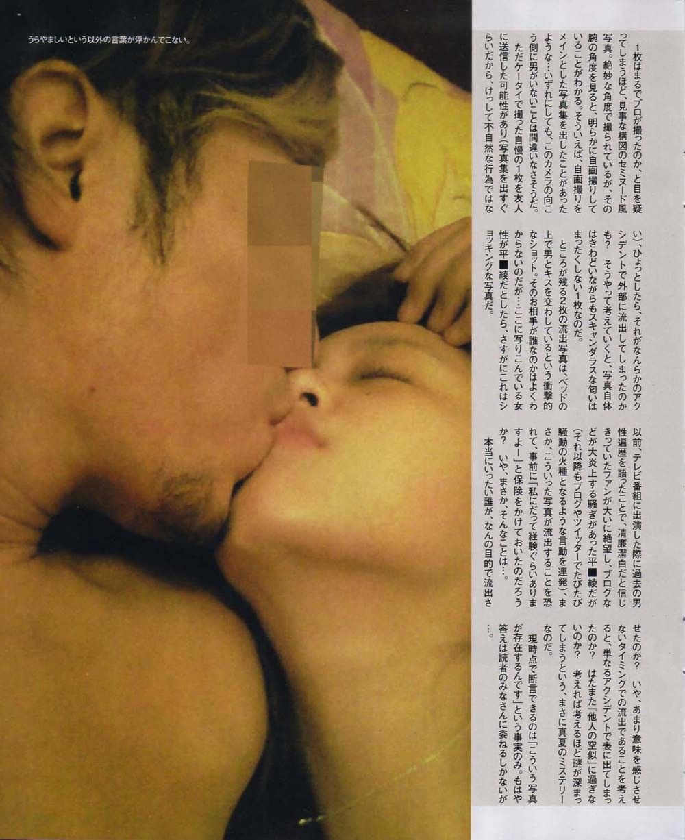 平野綾에 대한 이미지 검색결과