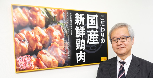 大倉 忠義 鳥貴族社長에 대한 이미지 검색결과