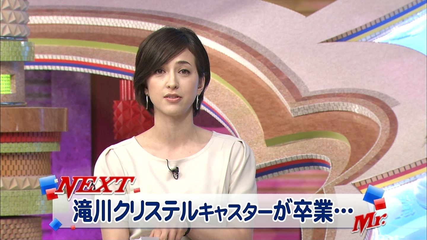 Image result for 滝川クリステル ミスターサンデー