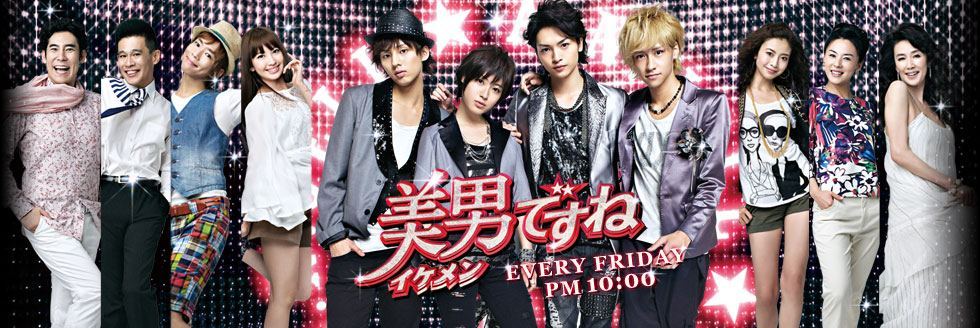 瀧本美織　藤ヶ谷太輔에 대한 이미지 검색결과