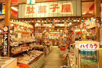 懐かしすぎる 昔と今の 駄菓子屋 の知識 Hachibachi