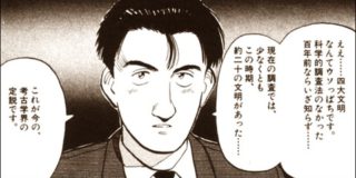Image result for マンガ速報