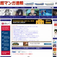 Image result for マンガ速報