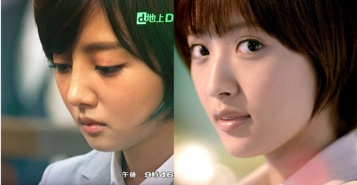 Image result for 夏菜 整形