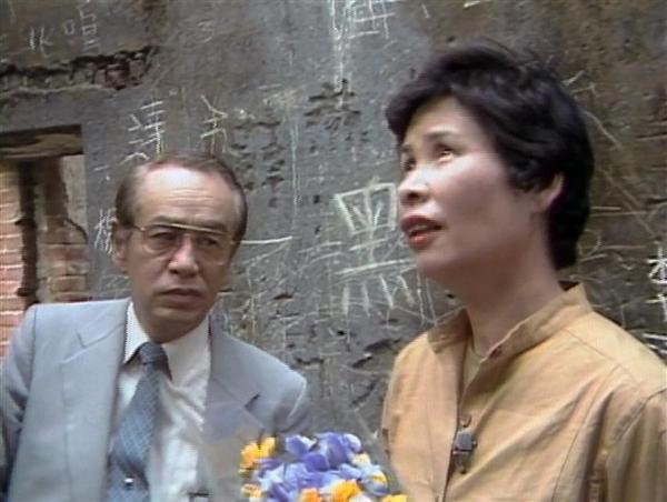 Image result for 宜保愛子 海外