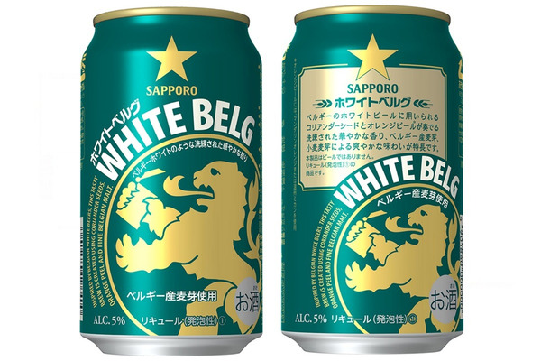 ホワイトベルグ에 대한 이미지 검색결과