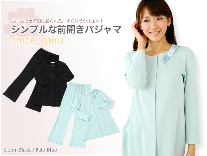 入院,パジャマ에 대한 이미지 검색결과