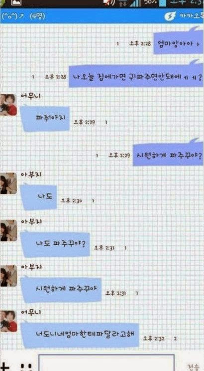 tistory_com_20130707_124307-vert