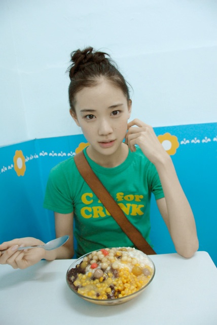 蒼井優 tobacco에 대한 이미지 검색결과