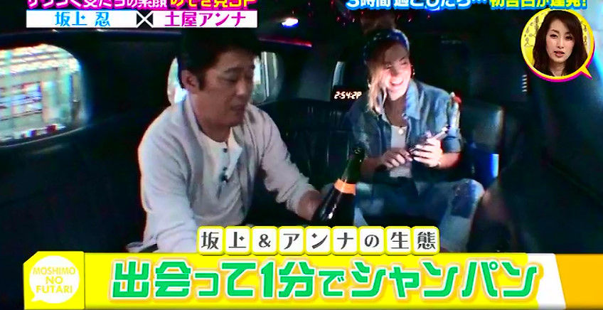 土屋アンナ　菊池大和에 대한 이미지 검색결과