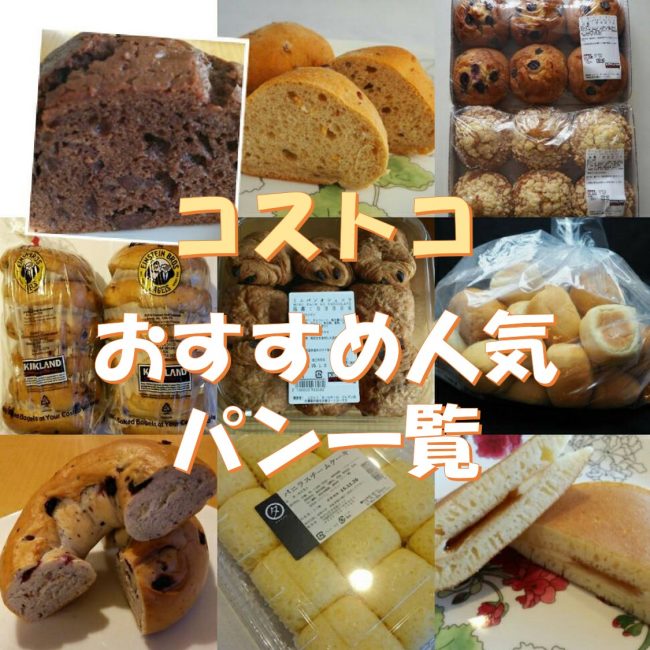 コストコ에 대한 이미지 검색결과