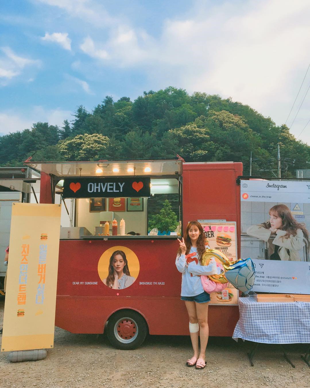 오연서 인스타그램