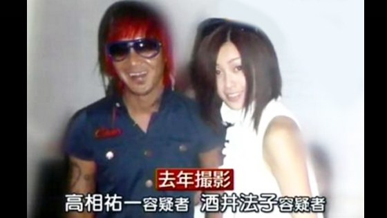 酒井法子　禁断에 대한 이미지 검색결과