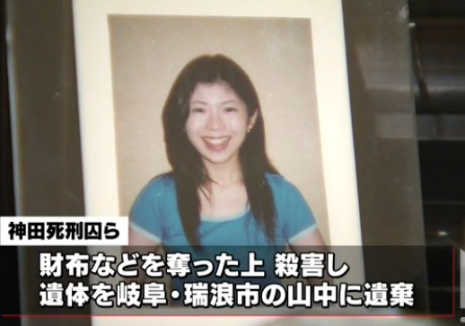 Image result for 闇サイト事件　パチンコ