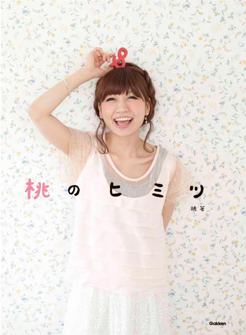 Image result for 桃さん　