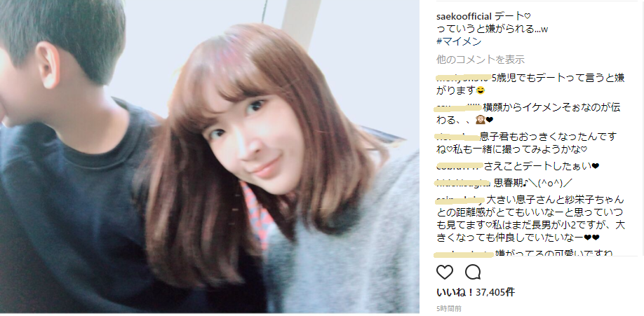 紗栄子,息子에 대한 이미지 검색결과