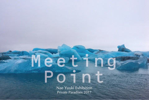 裕木奈江 写真 展覧会에 대한 이미지 검색결과