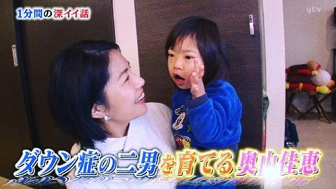 芸能人 子供에 대한 이미지 검색결과