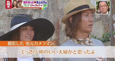 観月ありさ,結婚에 대한 이미지 검색결과