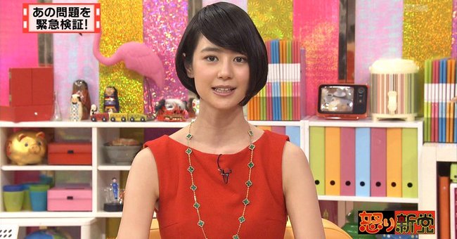 Image result for 有吉さん　夏目三久