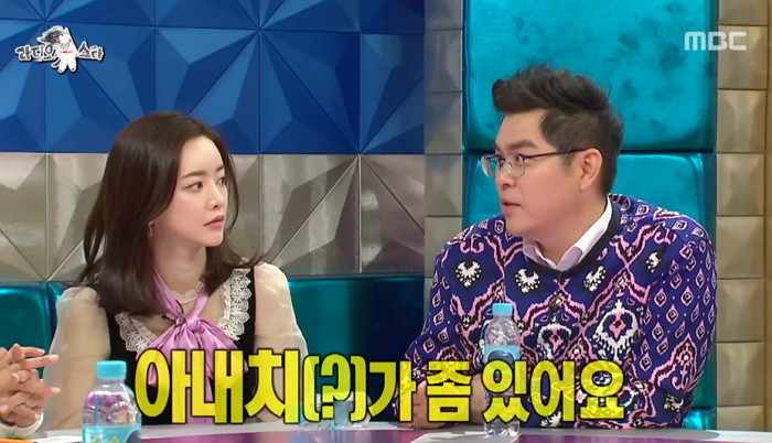 MBC '라디오스타'