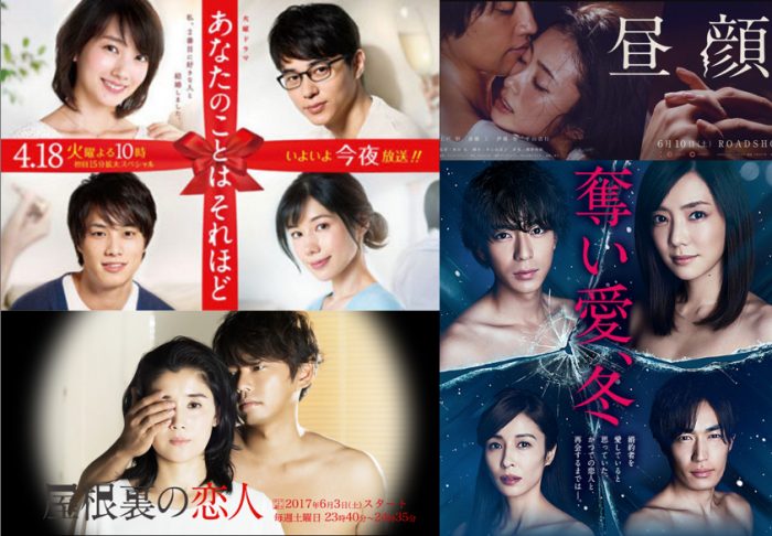 不倫,ドラマ에 대한 이미지 검색결과