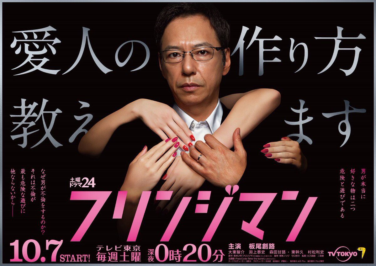 不倫,ドラマ에 대한 이미지 검색결과