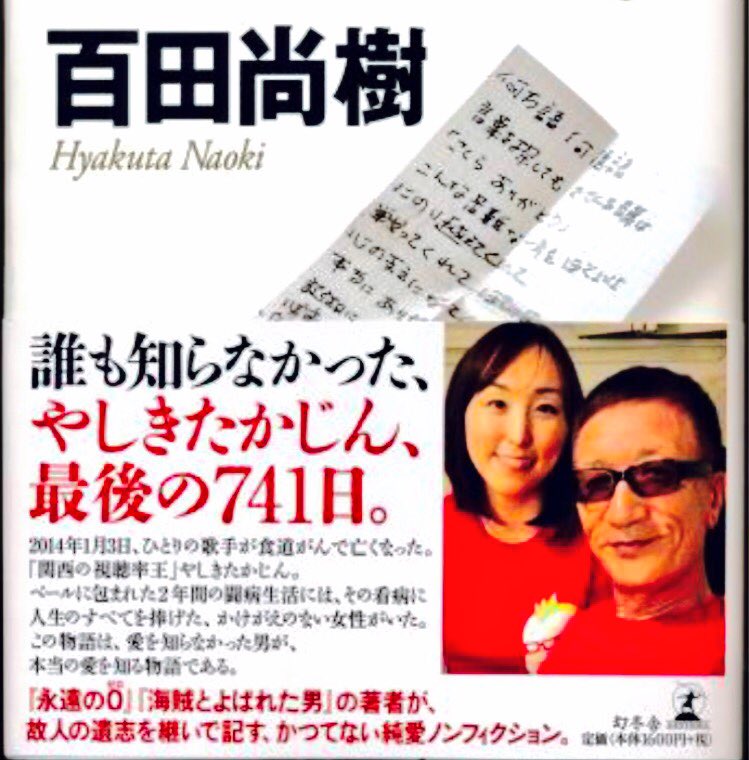 Image result for 殉愛