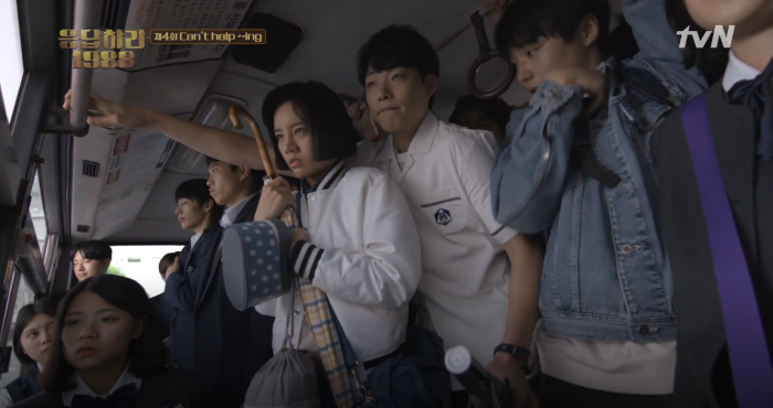 tvN드라마 '응답하라 1988'