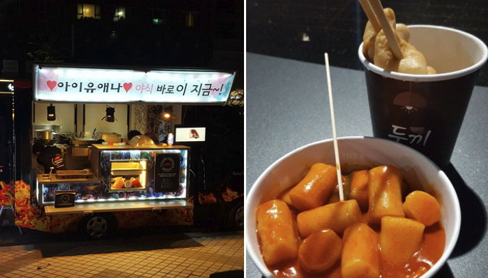 온라인 커뮤니티