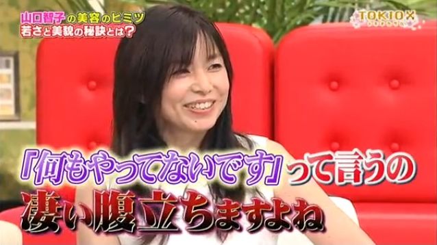 山口智子,子供에 대한 이미지 검색결과