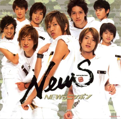 Image result for 山下智久 NEWS