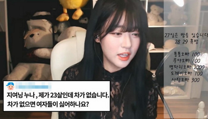 Youtube '지연(jiyeoning)'