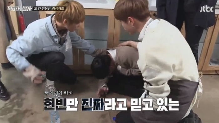 JTBC '착하게 살자'