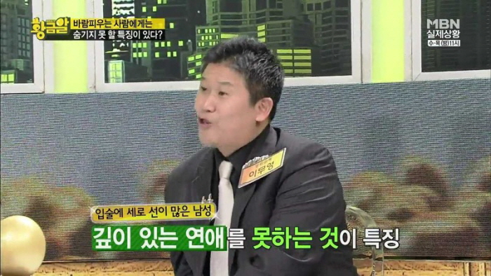 MBN '고수의 비법 황금알'