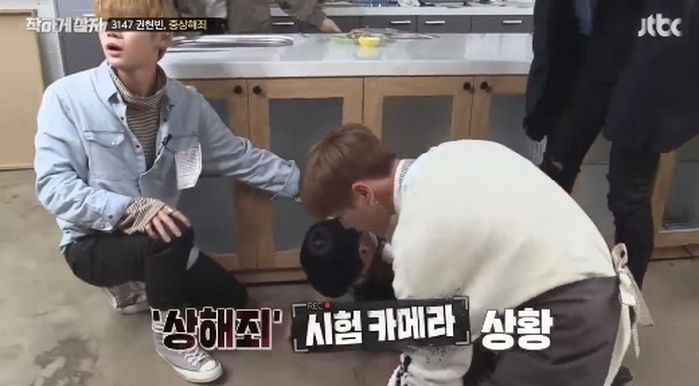 JTBC '착하게 살자'