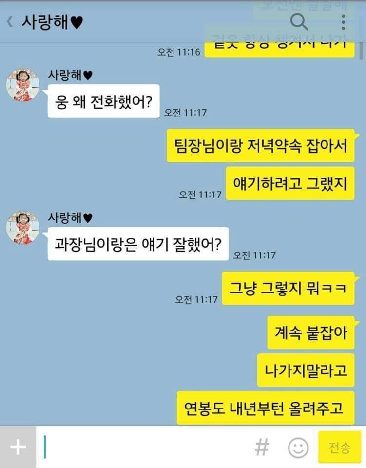 온라인 커뮤니티