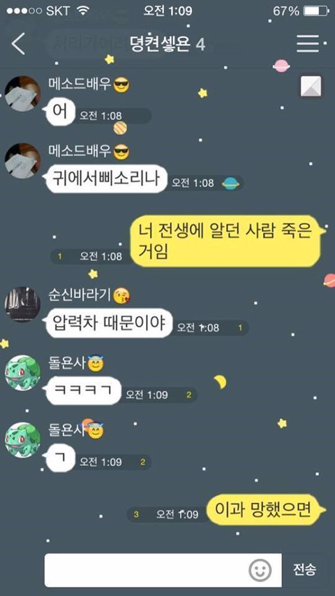 페이스북