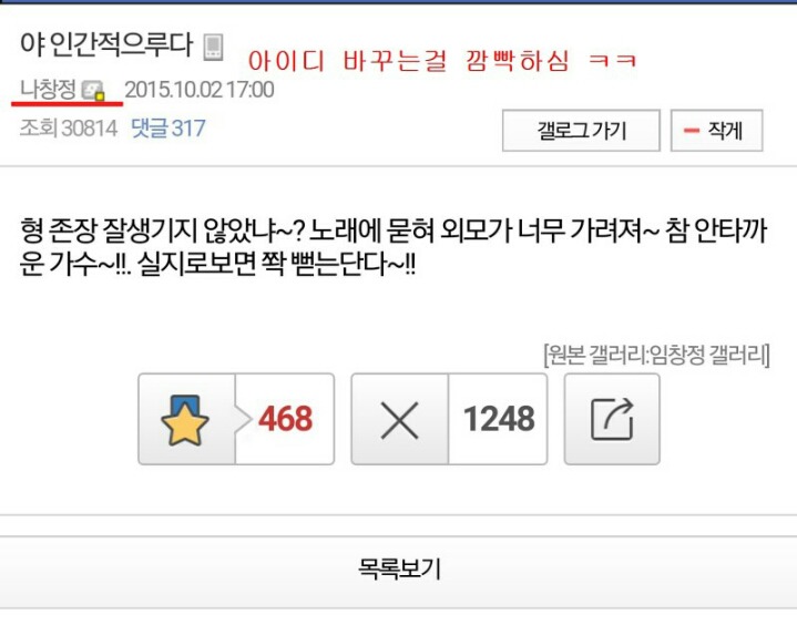 온라인 커뮤니티